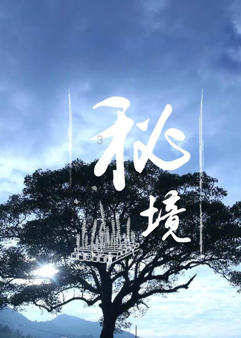 可爱猴子装扮