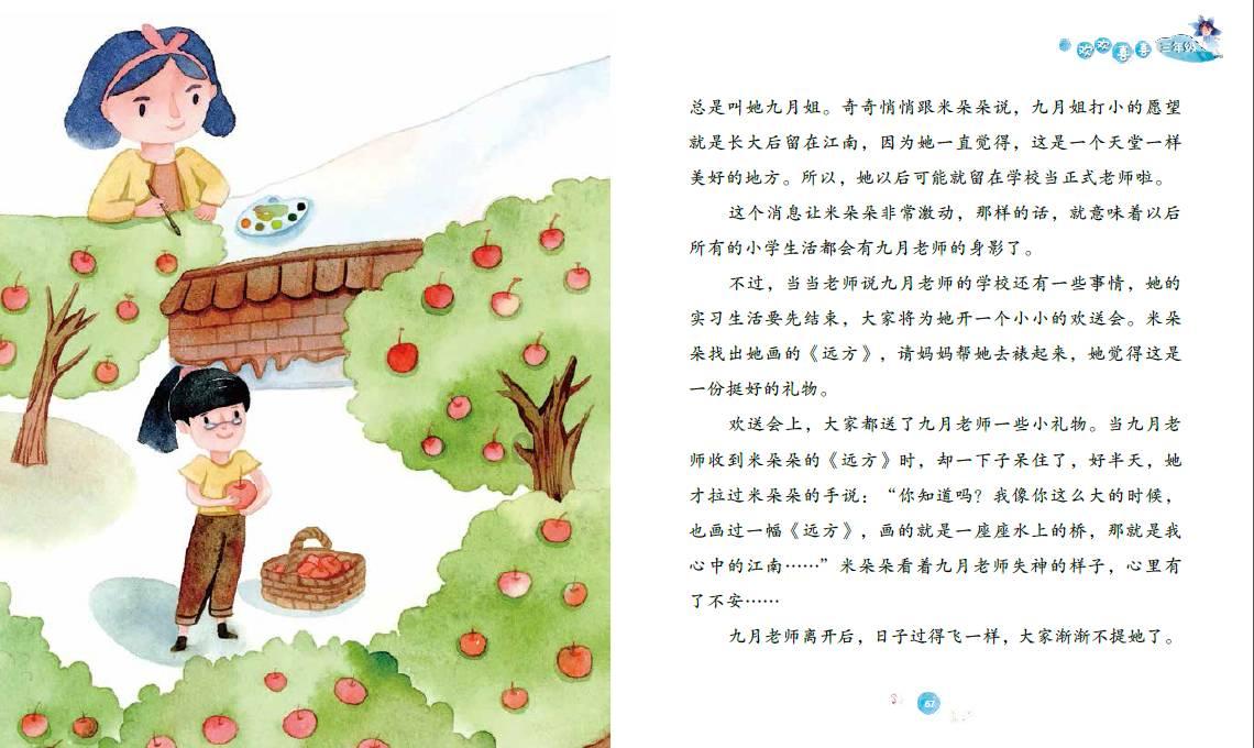 在雨天行驶，驾驶人应当注意什么？游戏画面