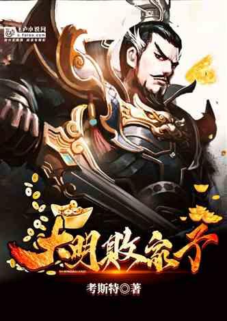 旋转射击2