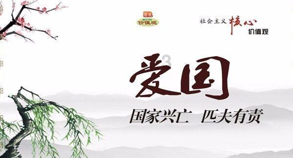 悟空滑翔