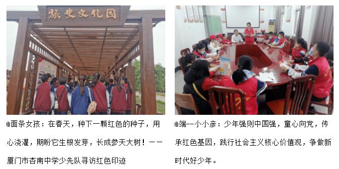 为什么那么多人都在黑马化腾呢？游戏画面