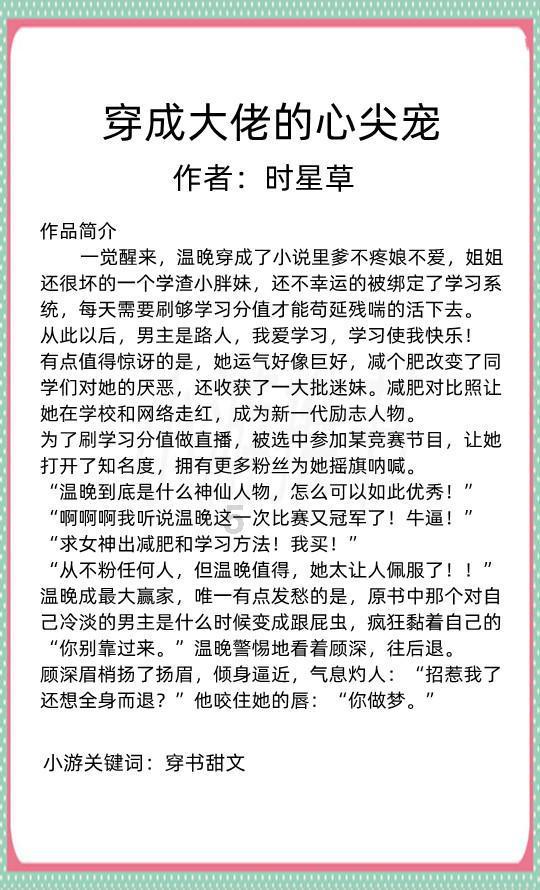救援七星瓢虫